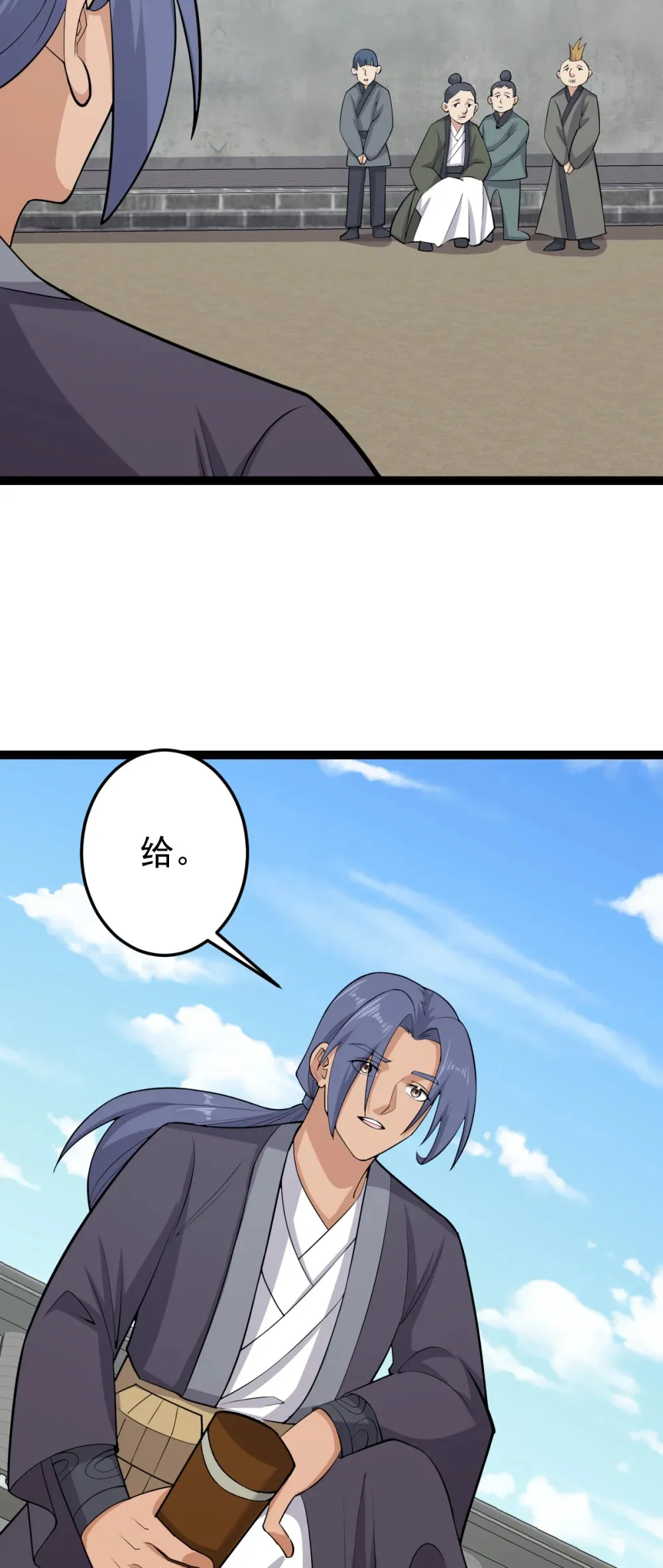 第127话 目标武德镇17