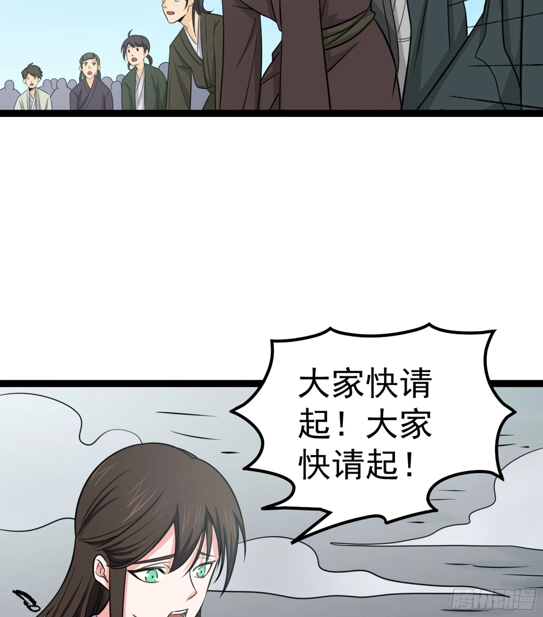 第42话 新的伙伴68