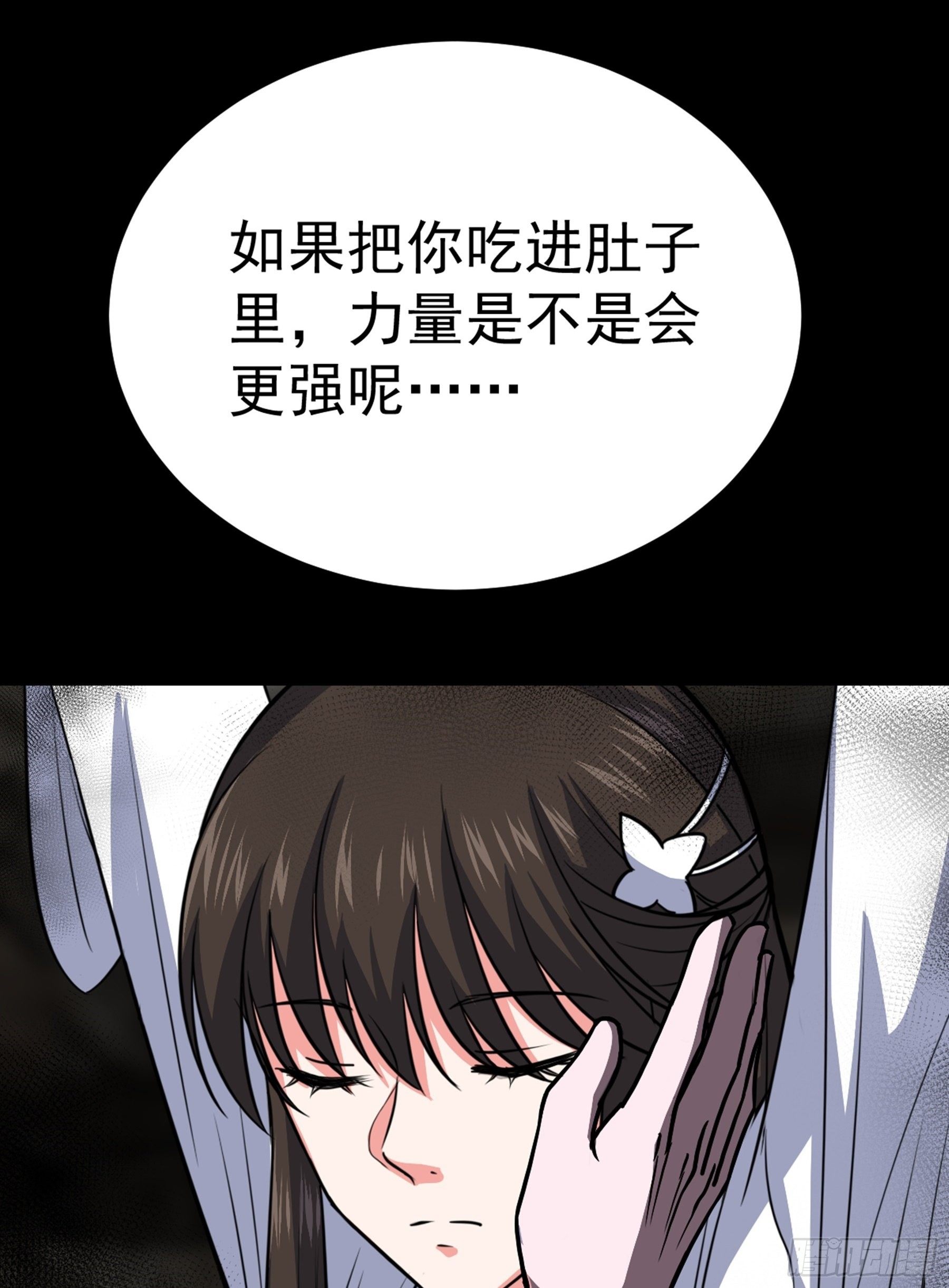 第40话 清算7