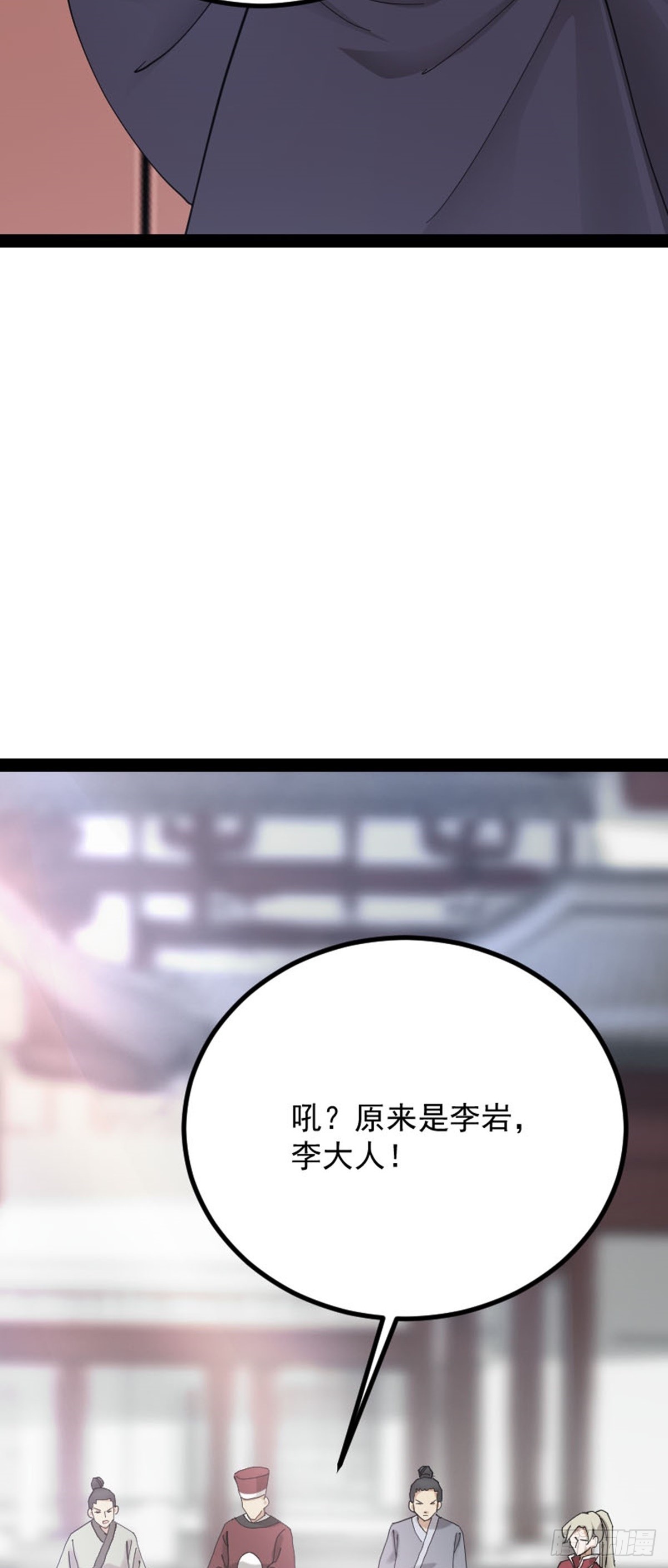 第69话 初得民心4