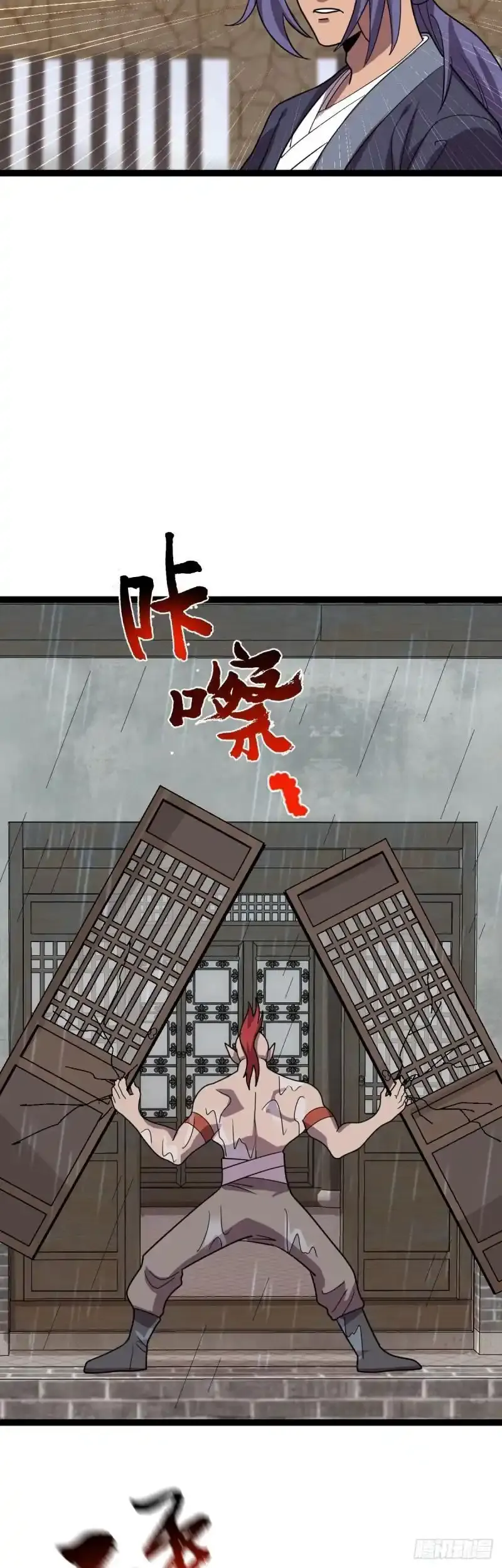 第108话 诡异村庄！11