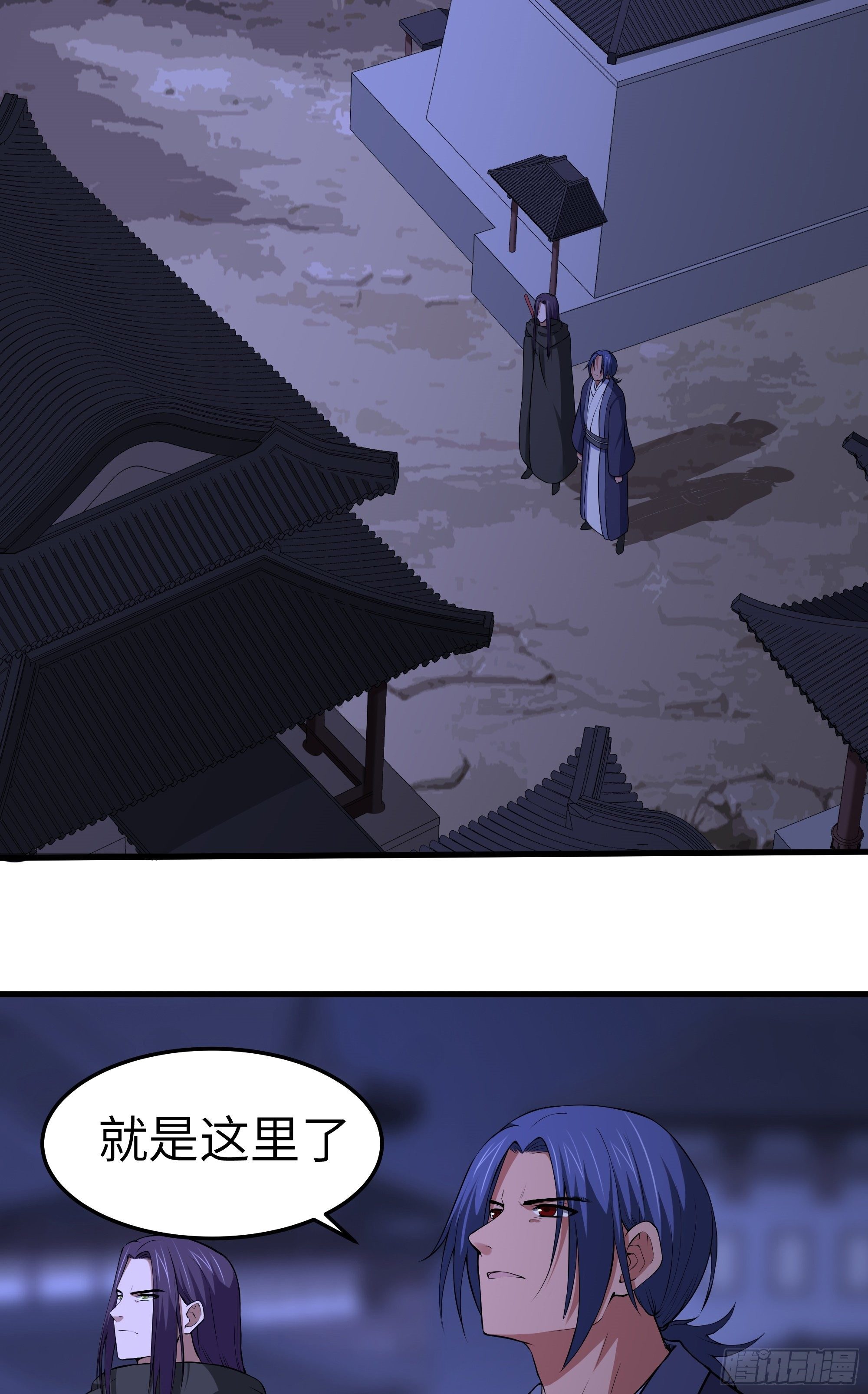 第9话 无良道士33