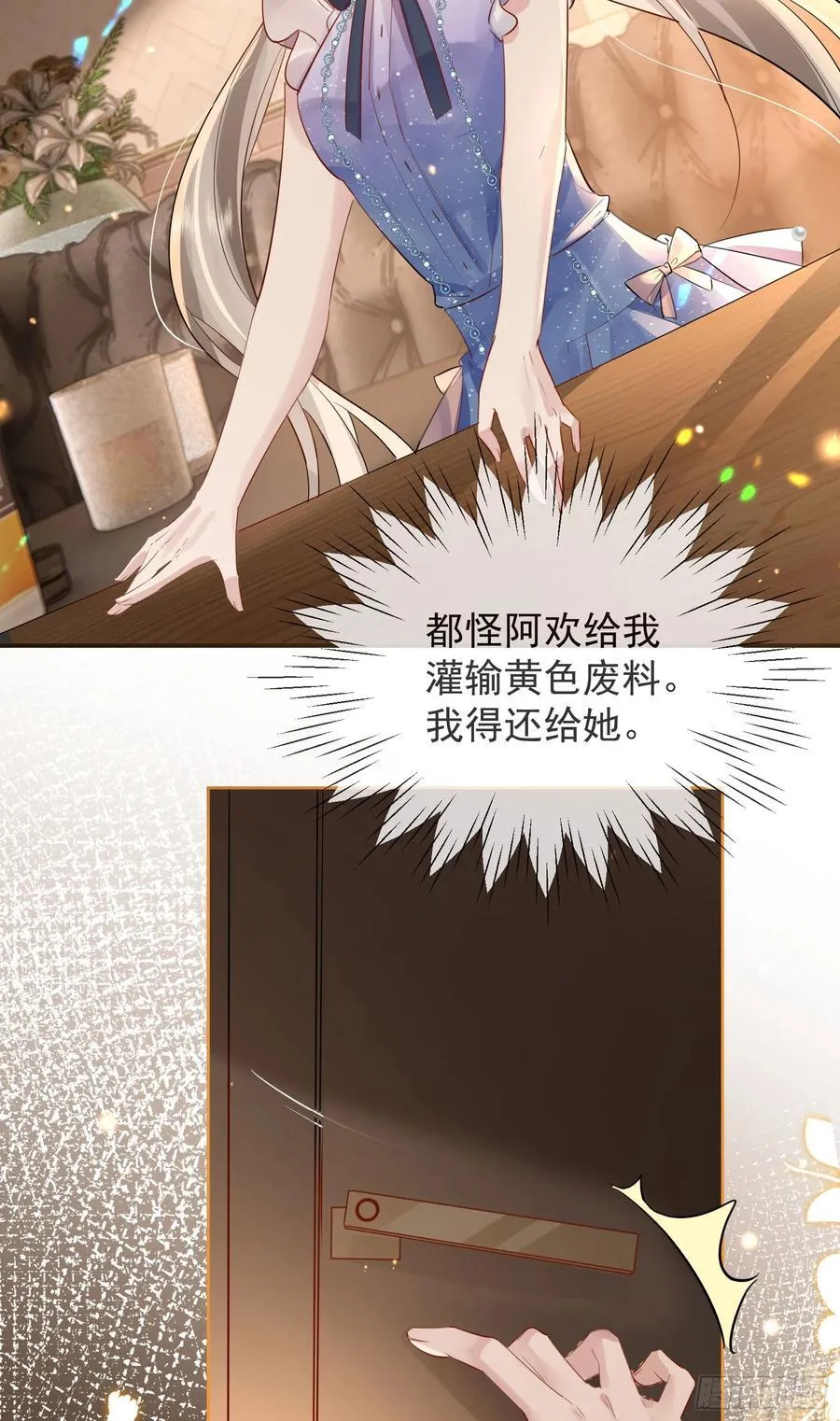 03 小孩子不可以哦~13