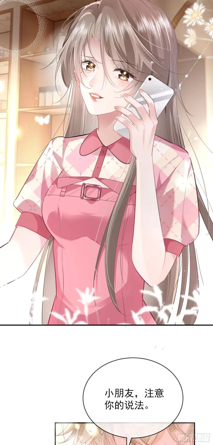 04 想要我吗~38