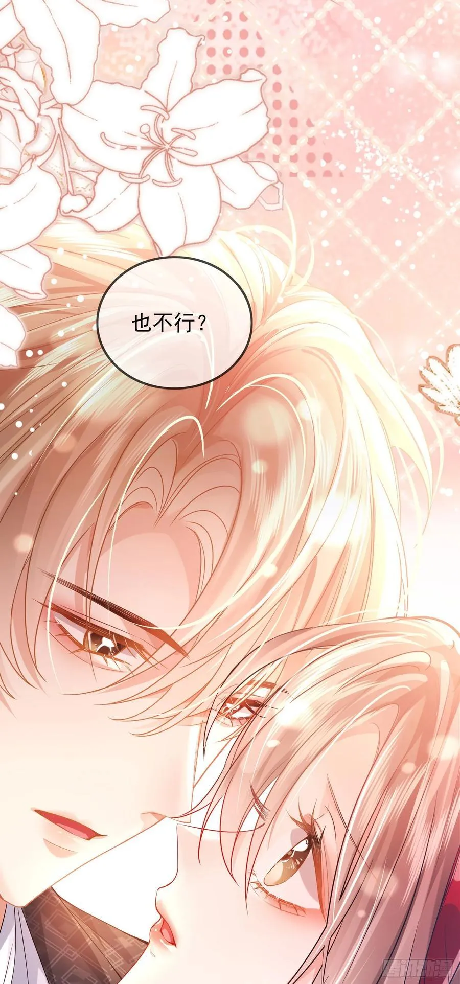 012 左拥右抱20