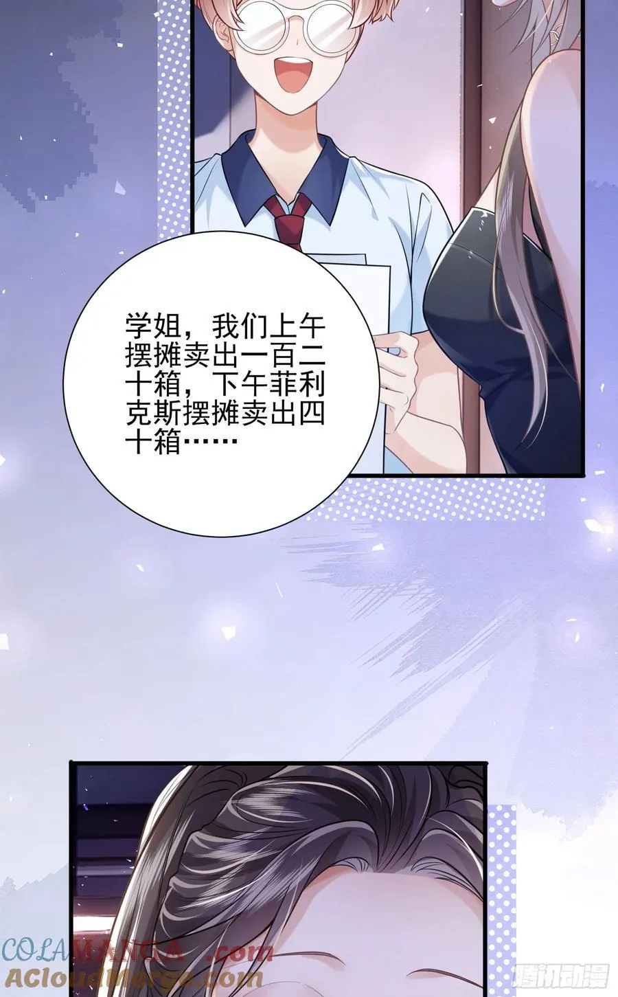 22 直播走红39