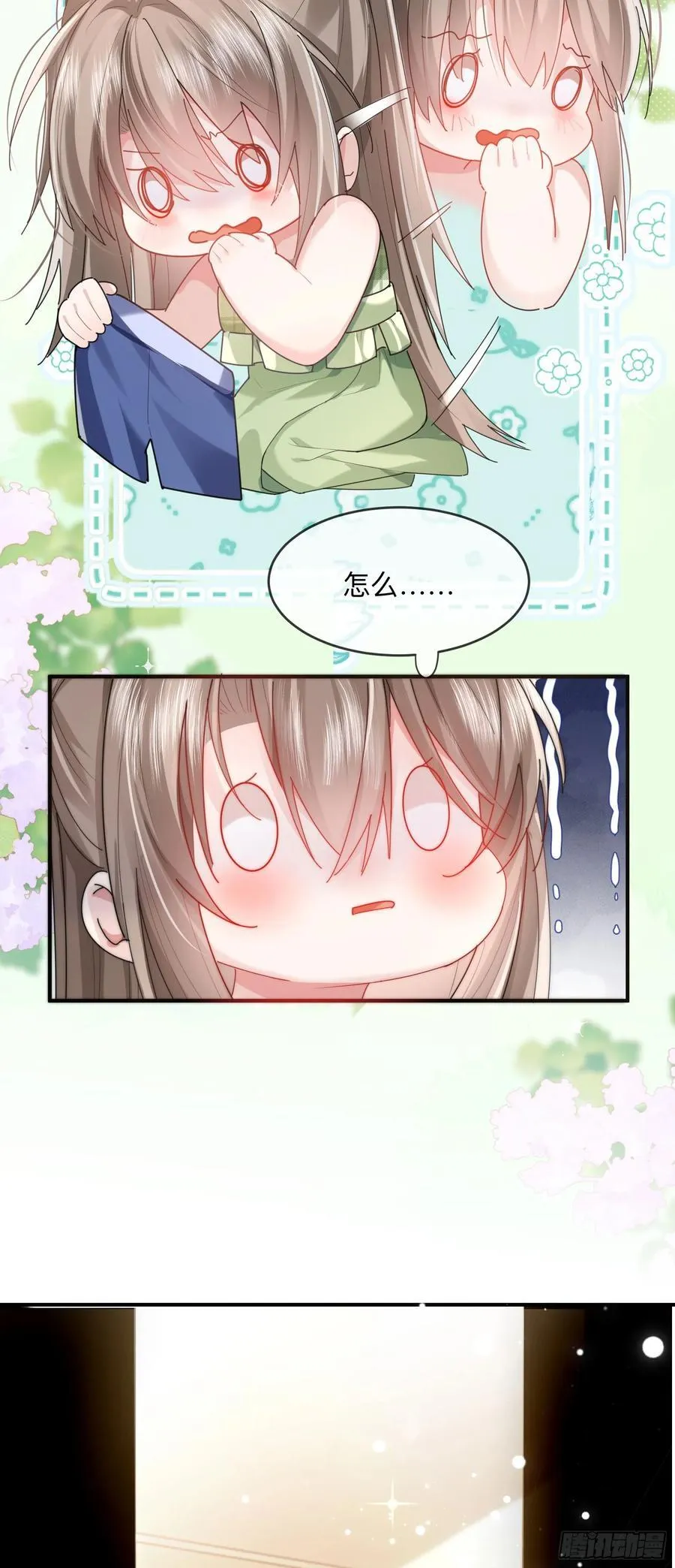 09下 束缚我，驯服我3