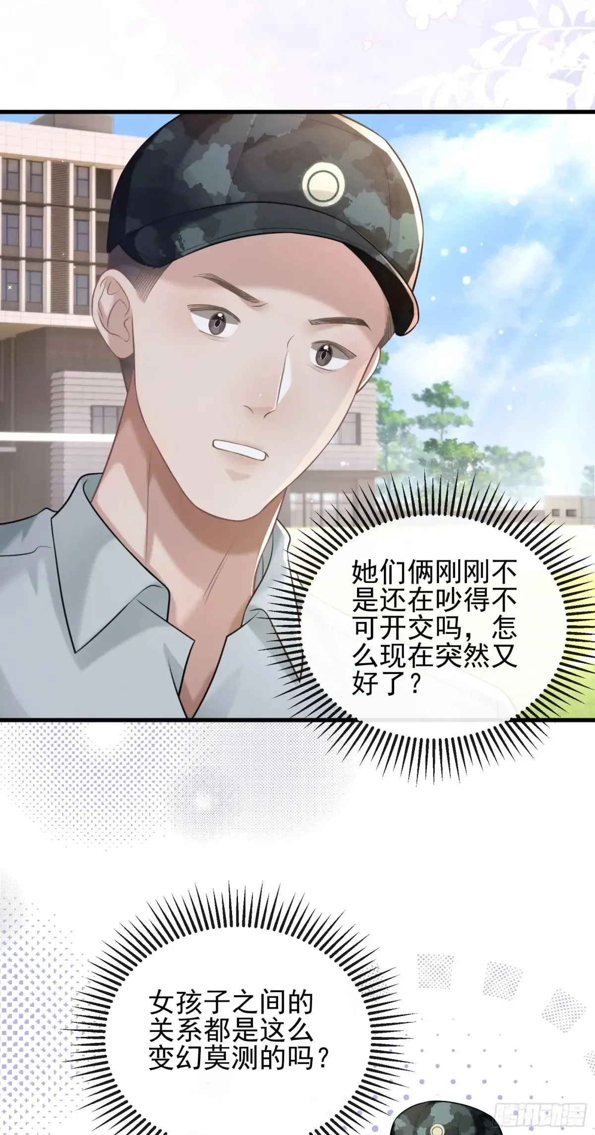 25 装无辜37
