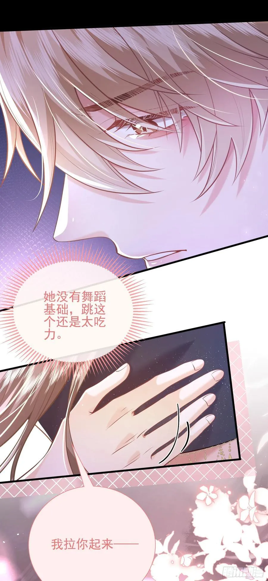 22 直播走红20