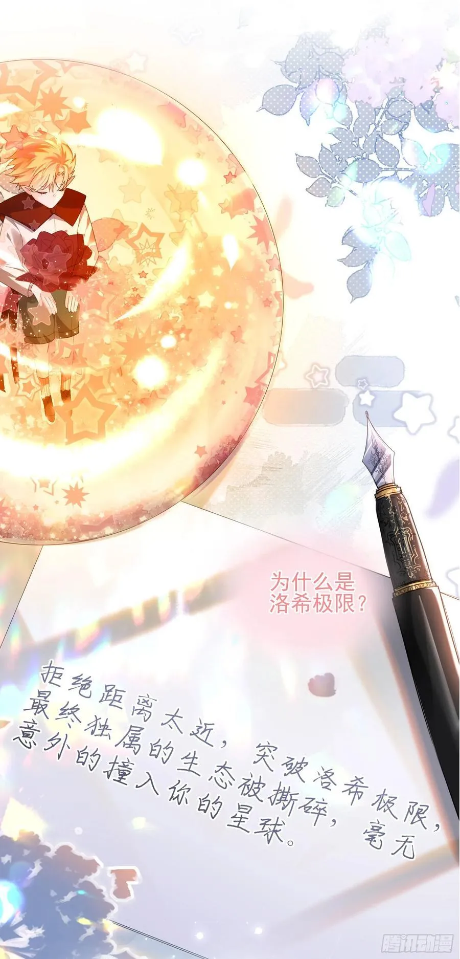 09下 束缚我，驯服我31