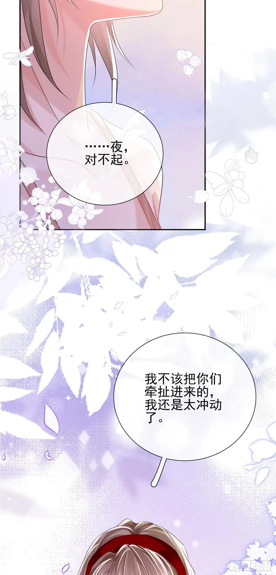 011 吊桥效应22