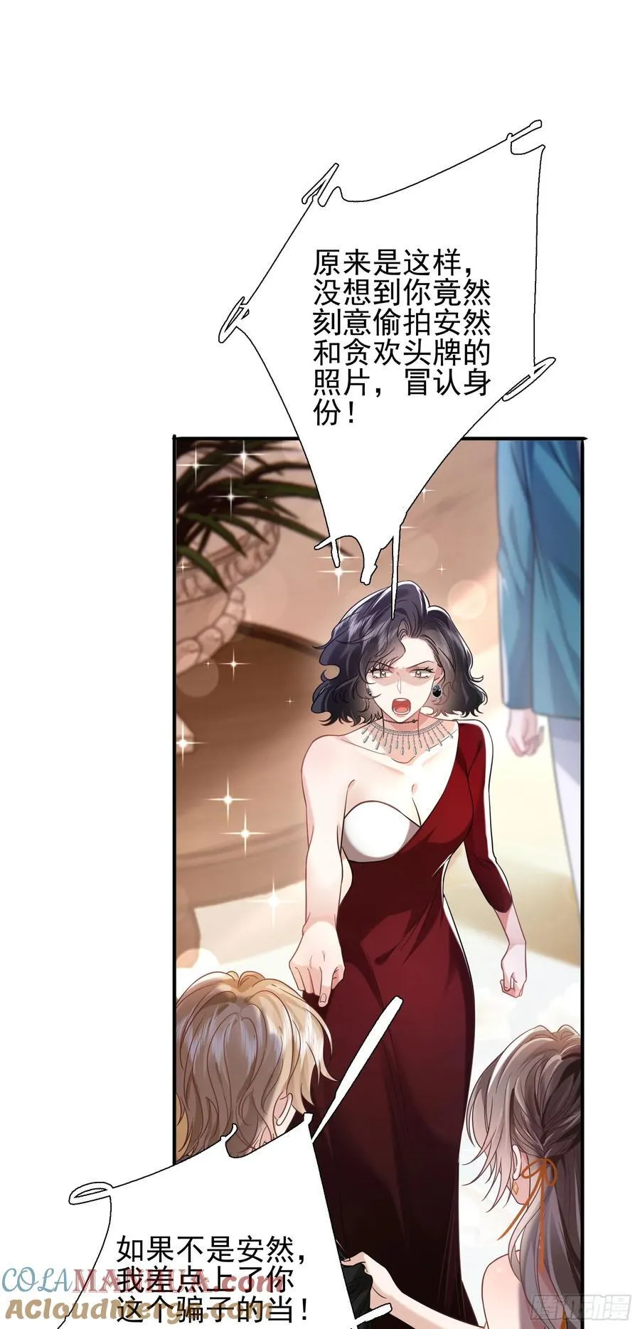 15 名誉败坏34