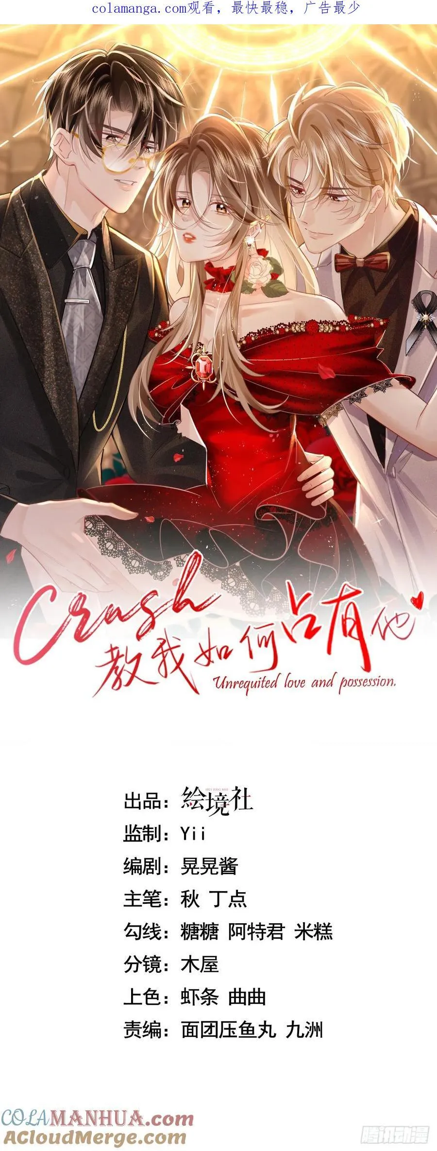 15 名誉败坏42