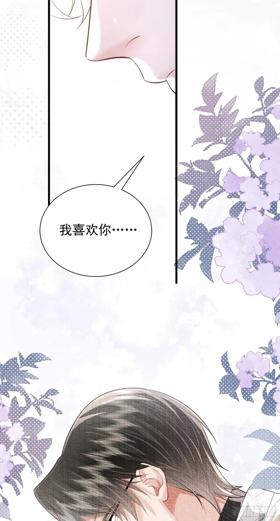 29 表白13