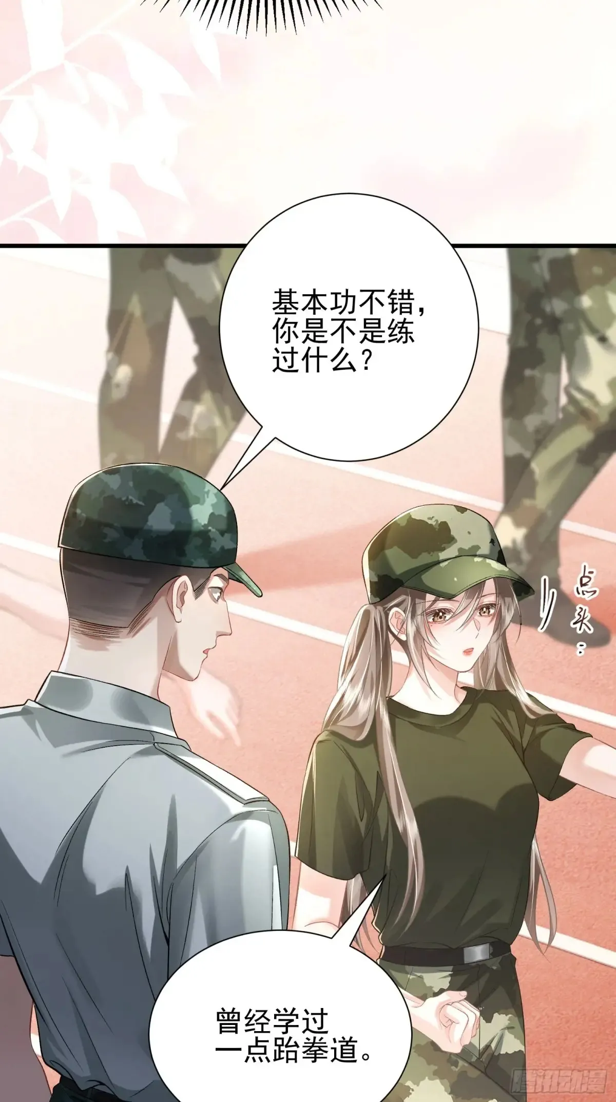 25 装无辜31