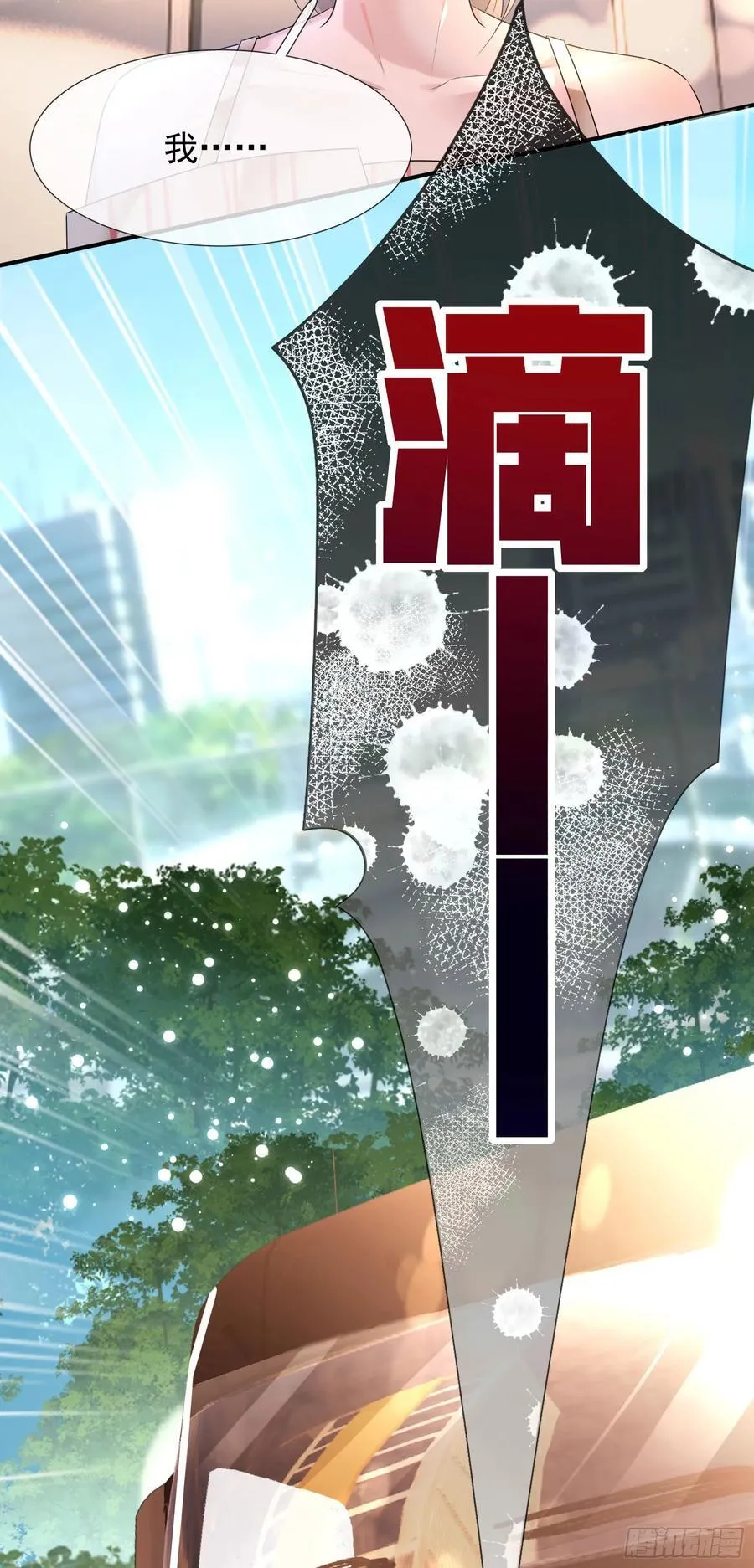 010 车祸遇险52