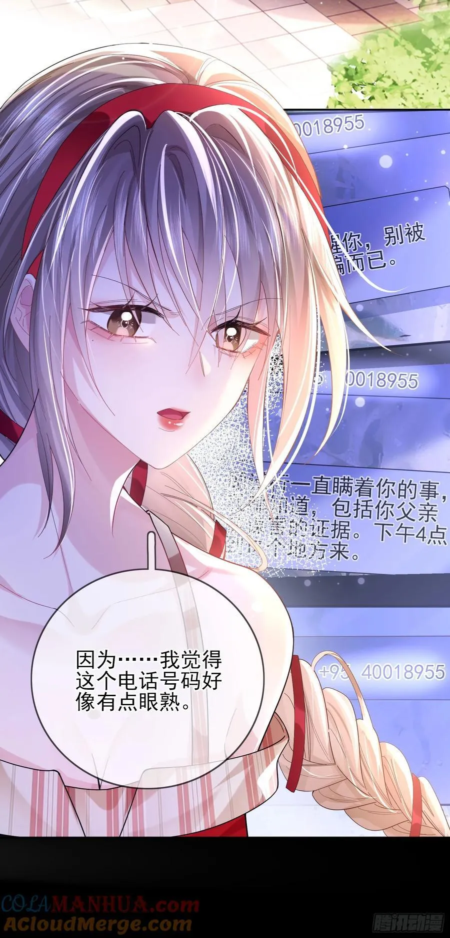 011 吊桥效应12
