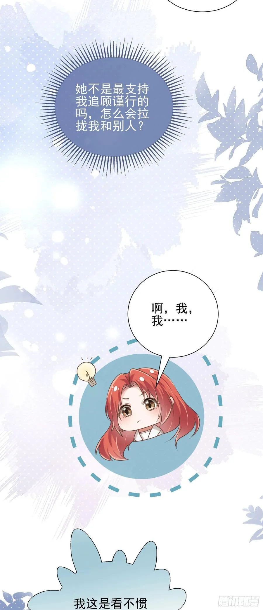 30 共乘14