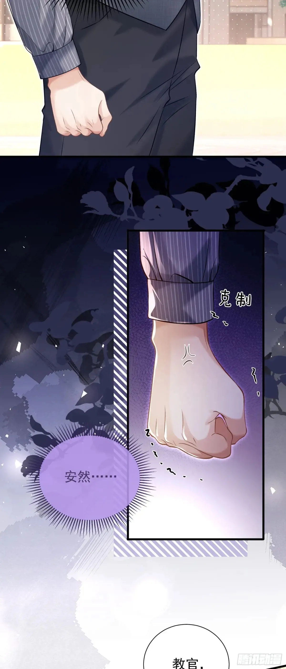 25 装无辜7