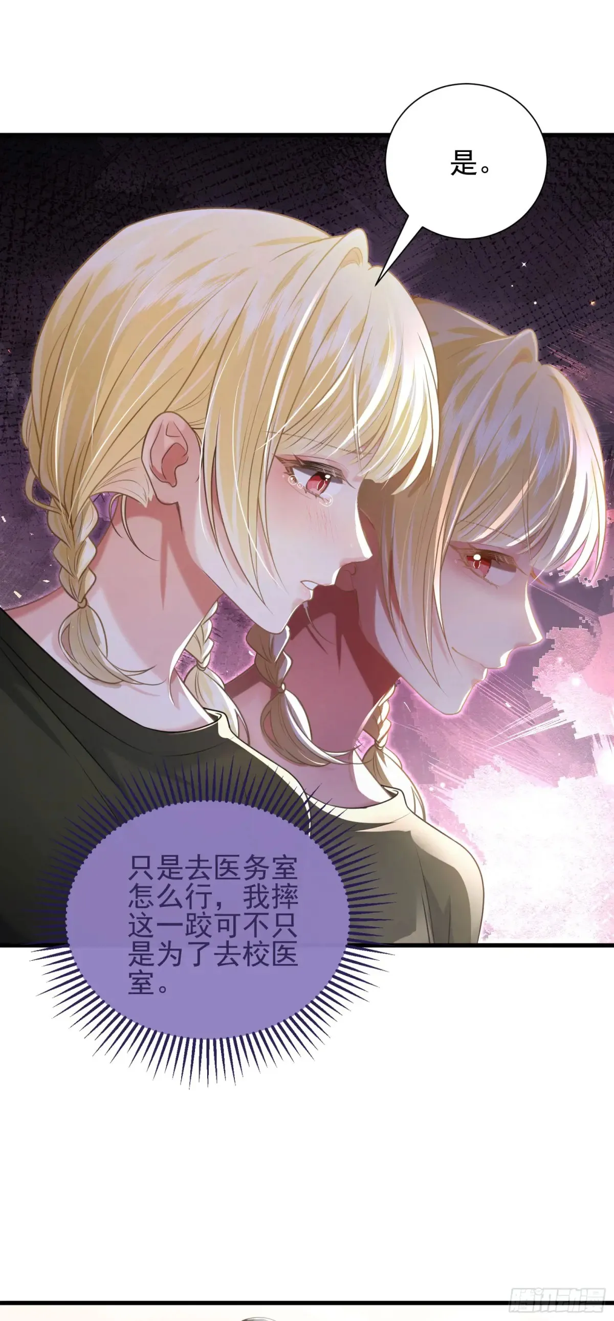 24 好茶啊！33