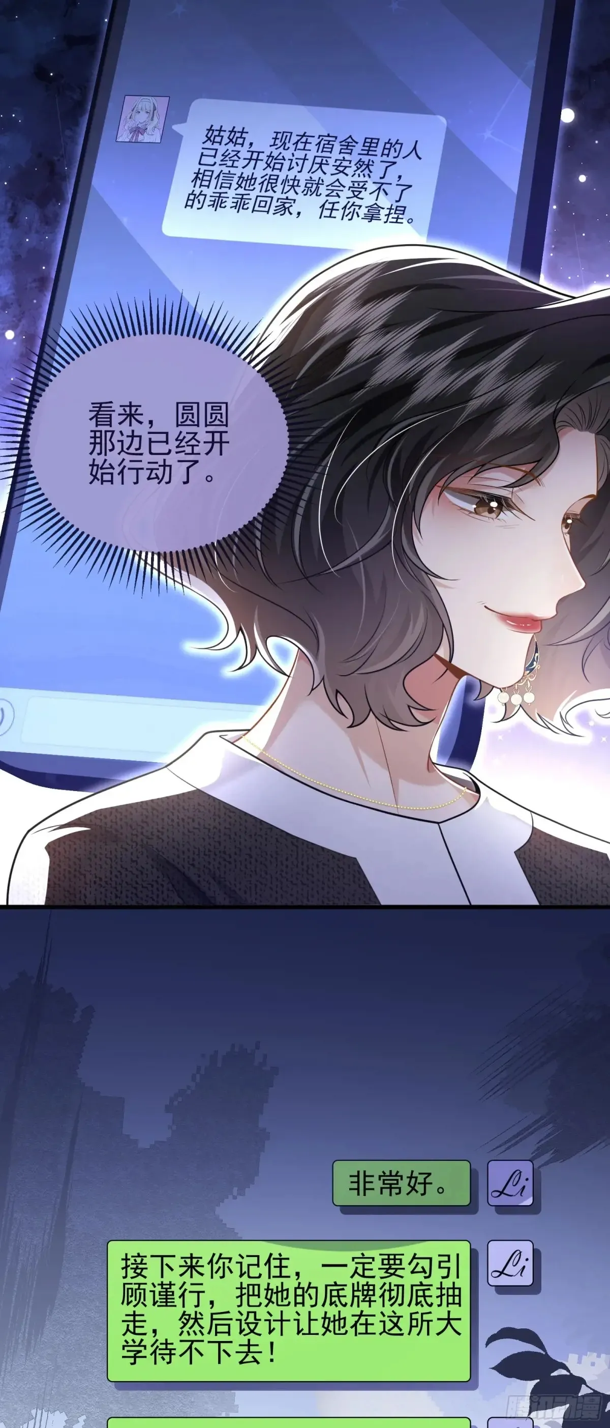 24 好茶啊！2