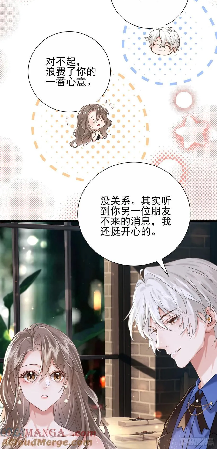 28 爱我吧30