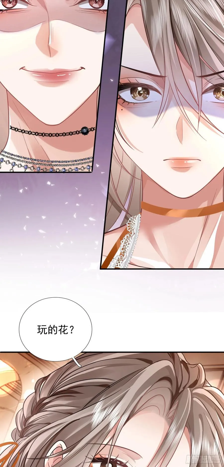 15 名誉败坏37