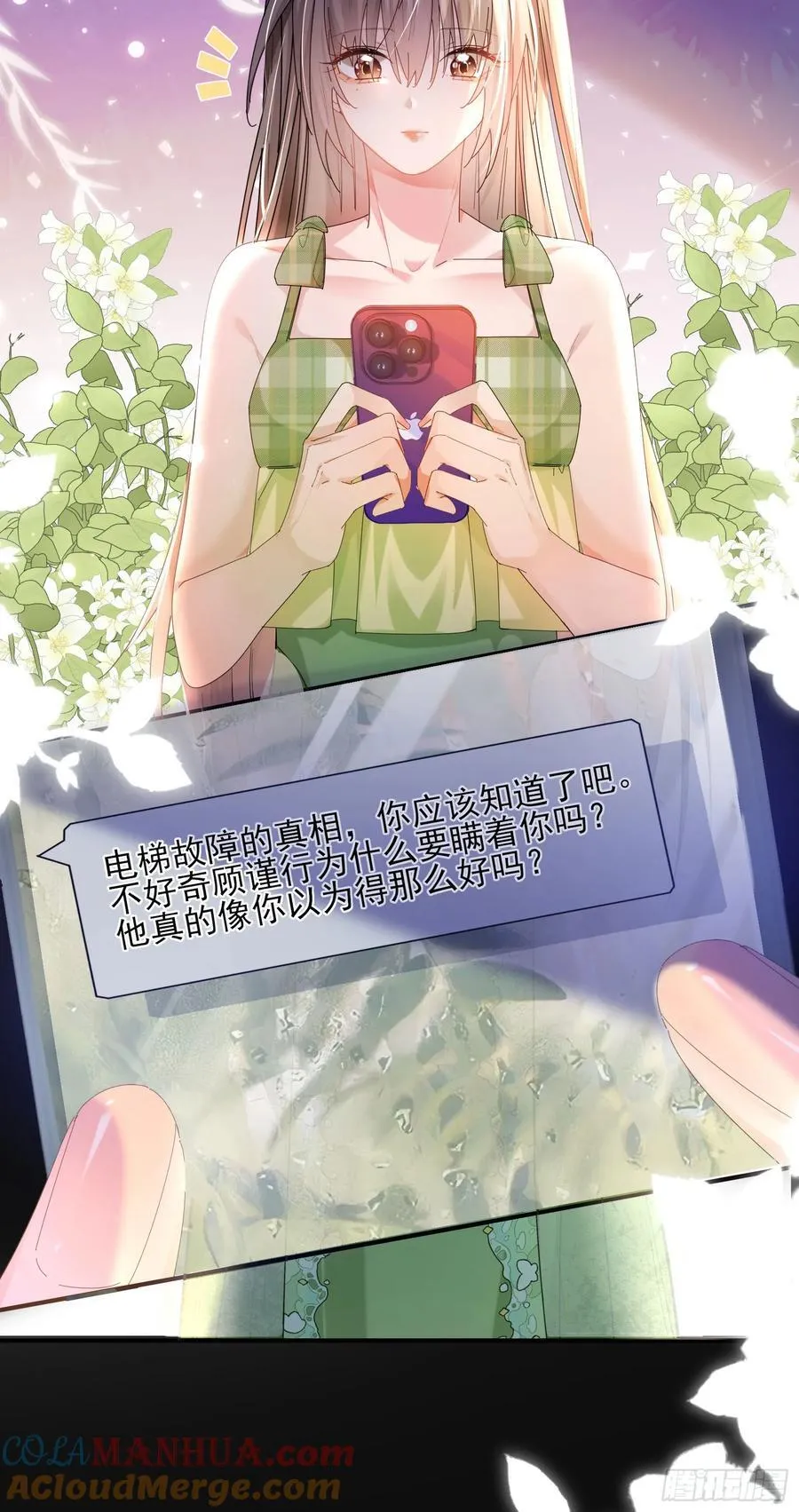 010 车祸遇险12
