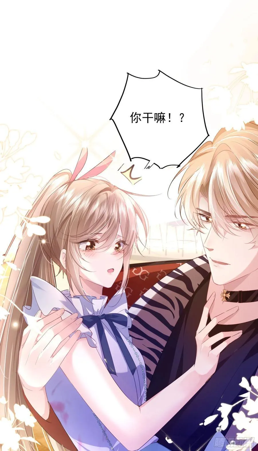 04 想要我吗~13