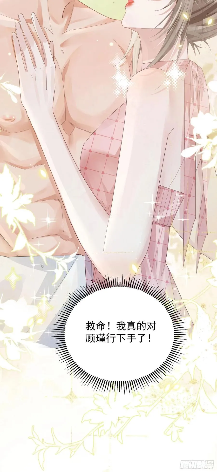 07 西装诱惑7