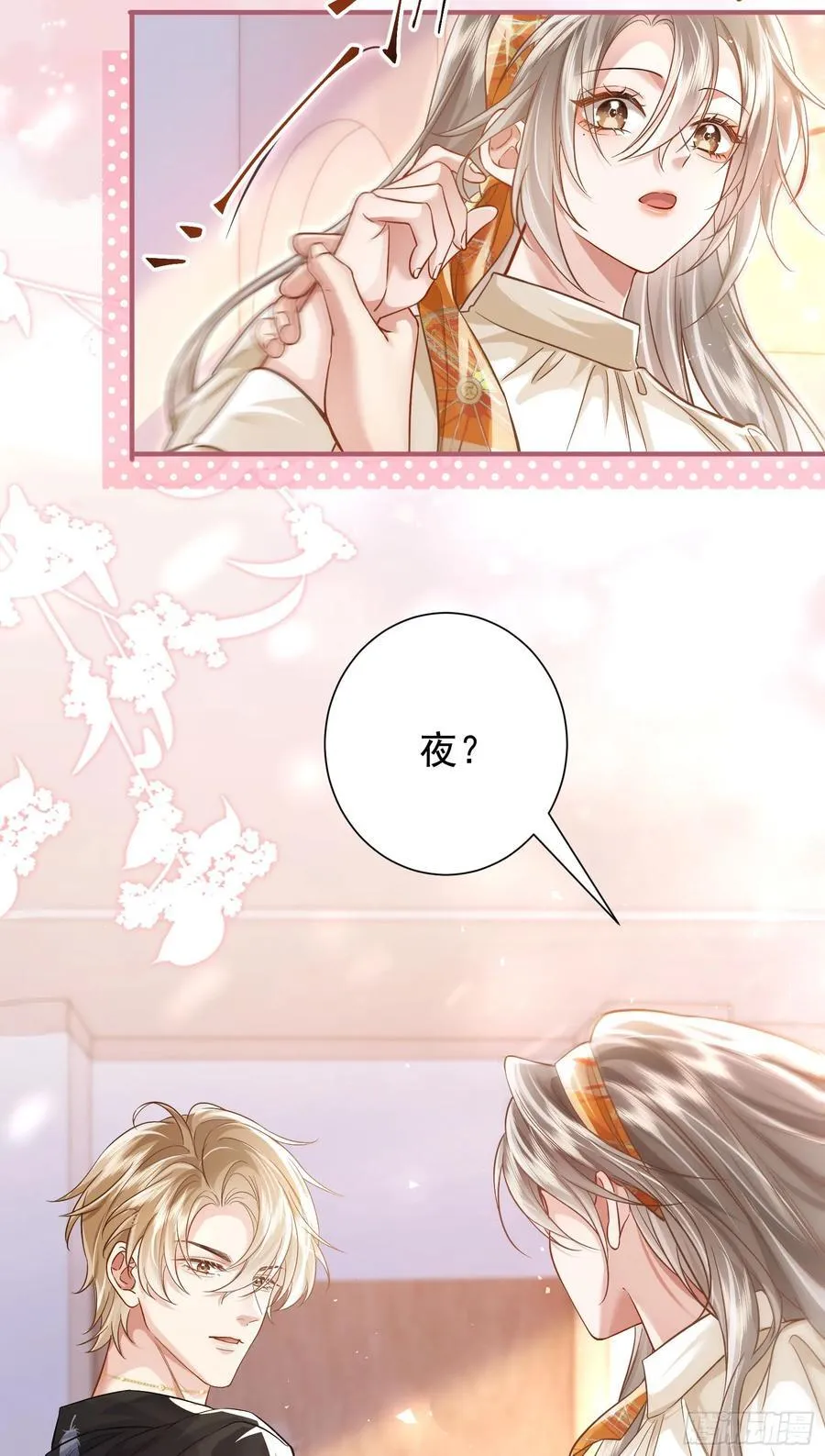 19 大胆的想法21