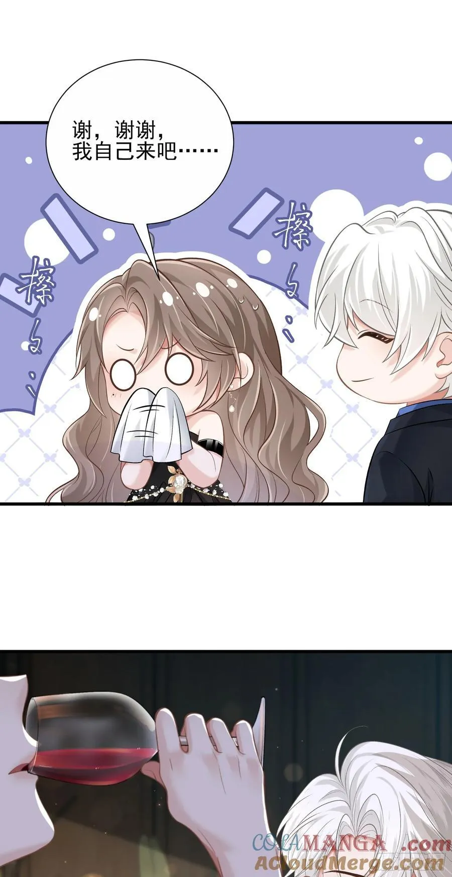 28 爱我吧36