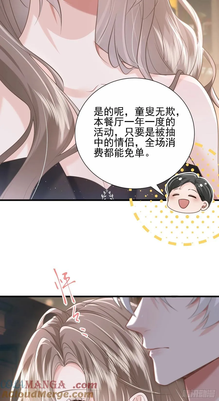 29 表白45