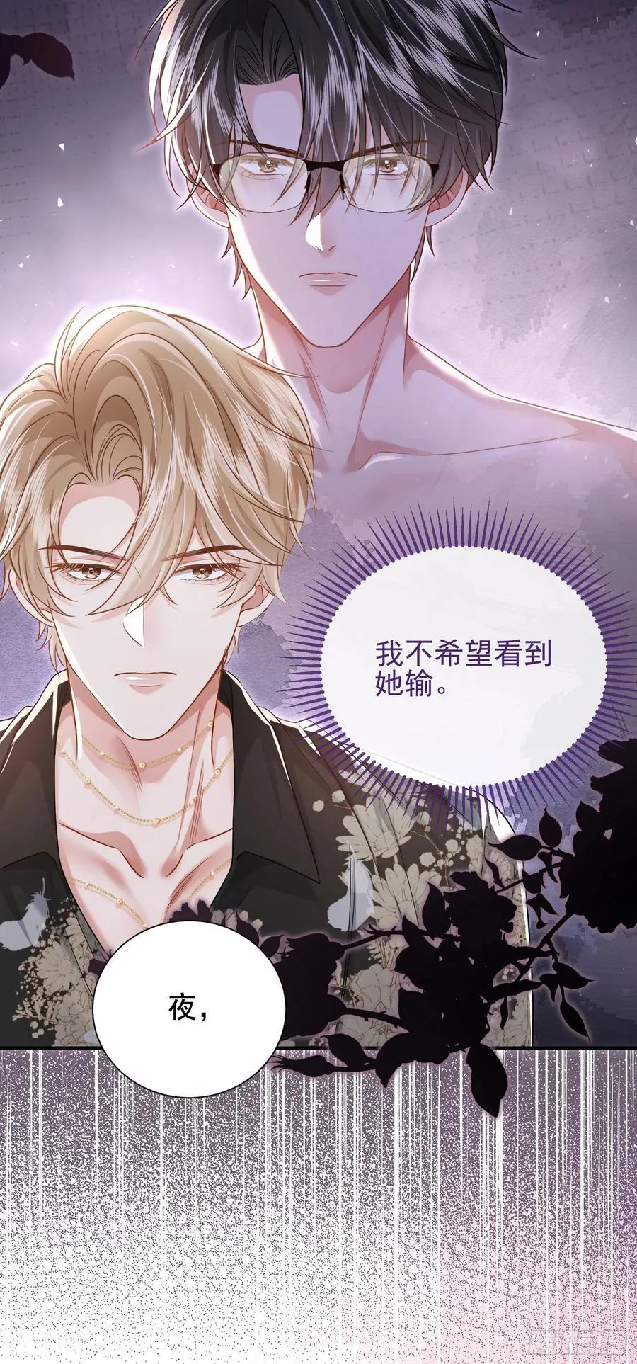 19 大胆的想法27