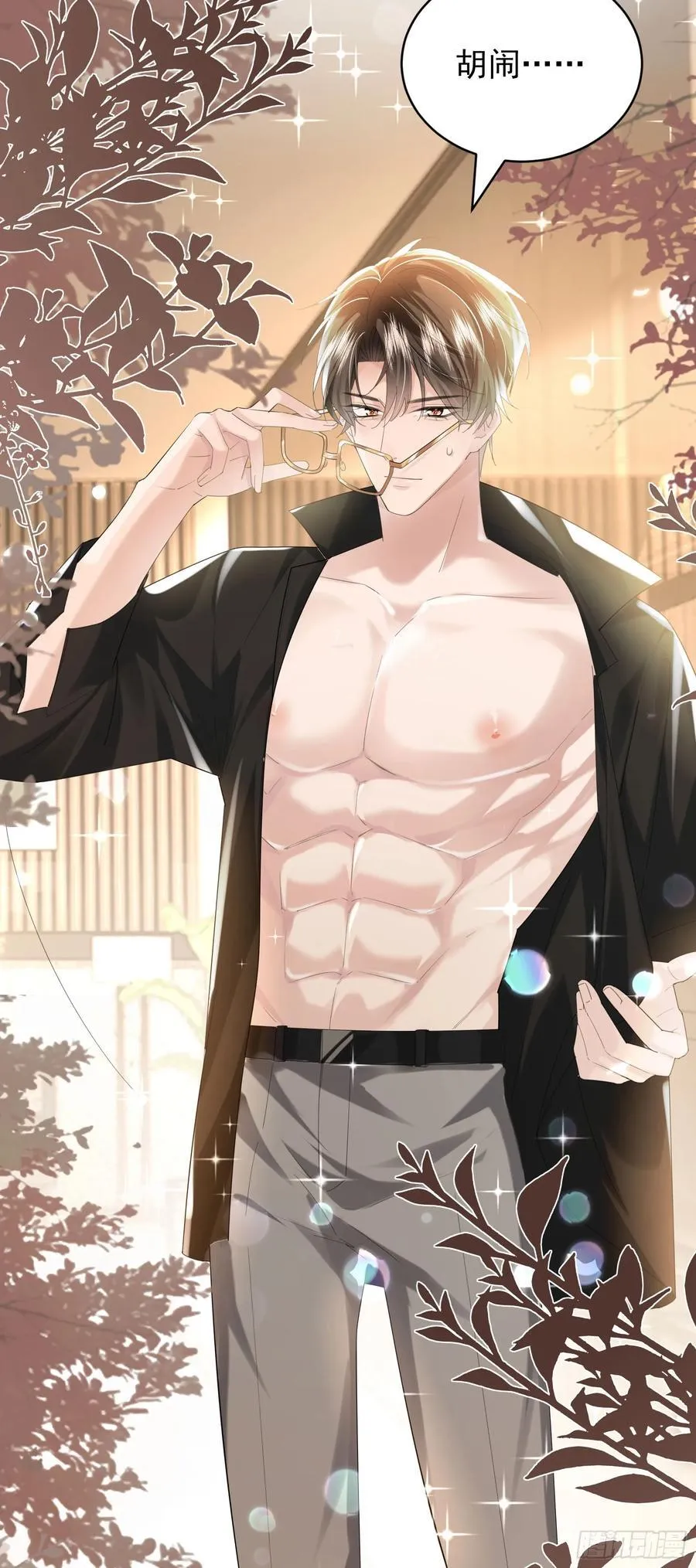 06 美男出浴32