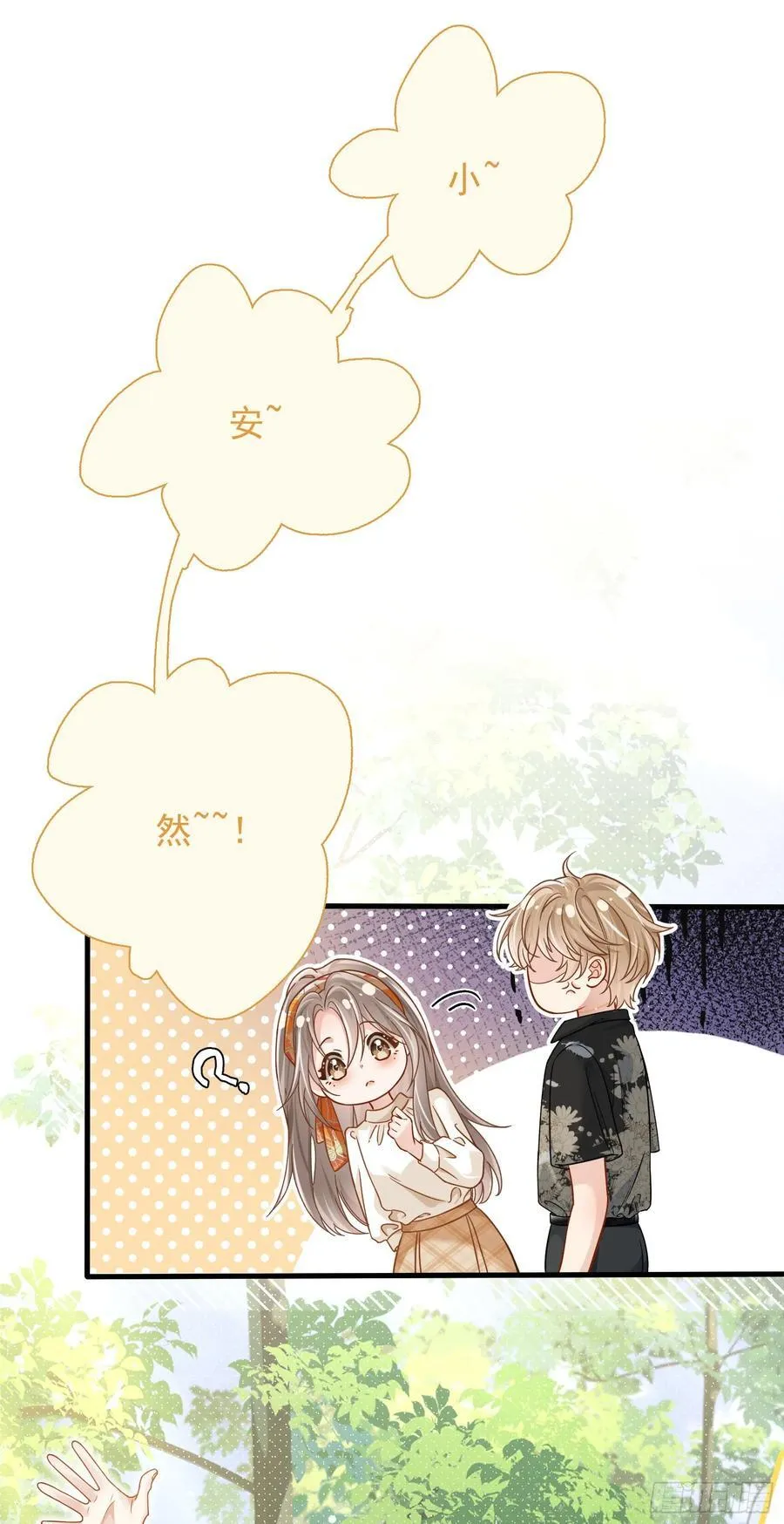 18 死对头掰头9