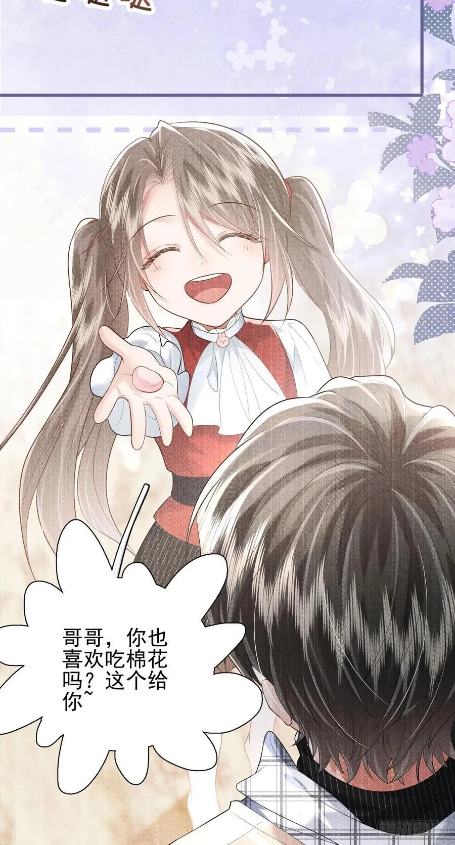 29 表白16