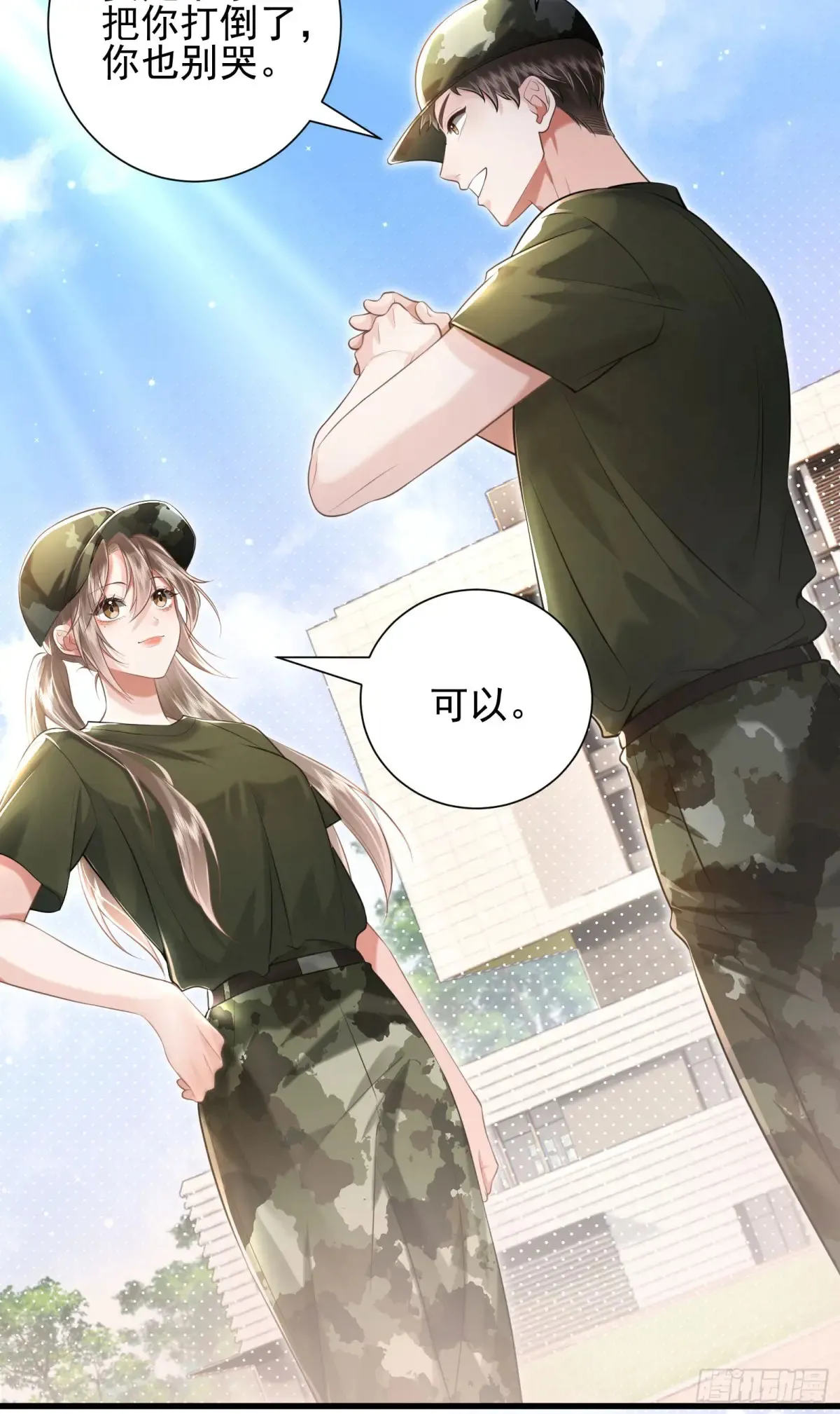 26 有点虐5