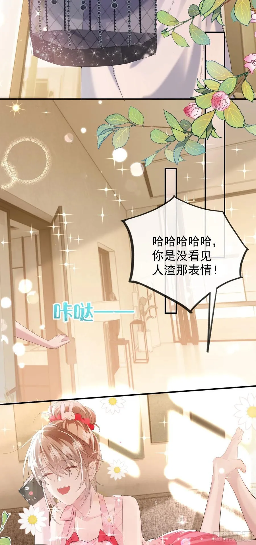 06 美男出浴37
