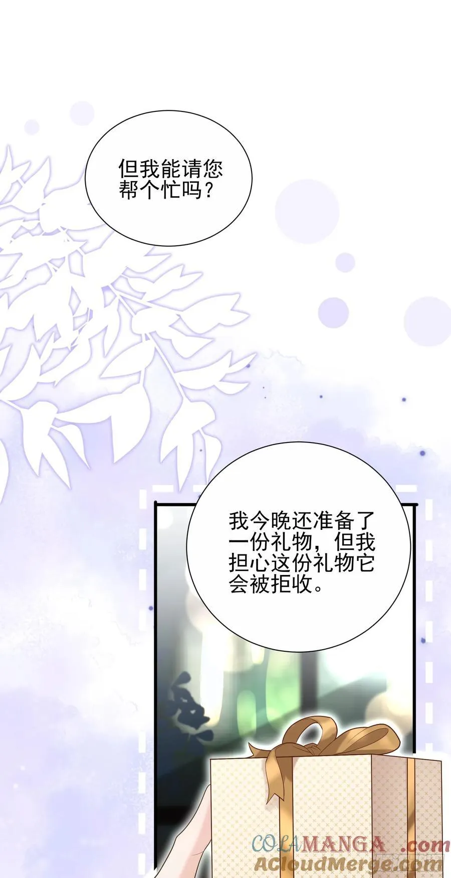 29 表白51