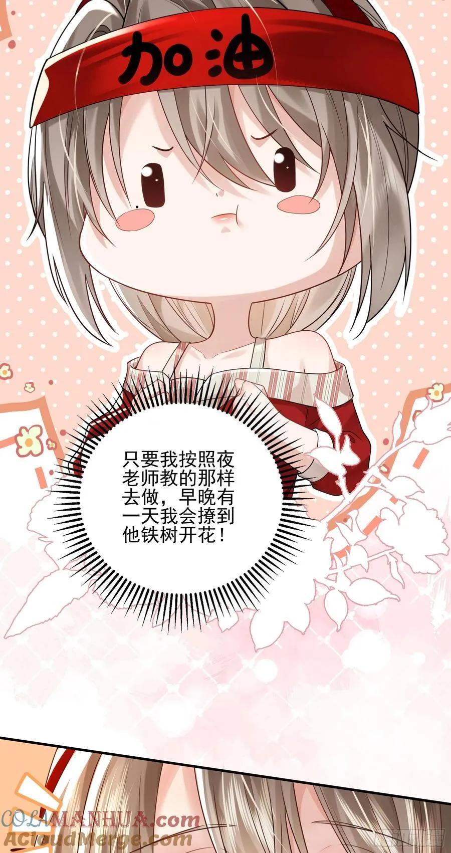 012 左拥右抱51