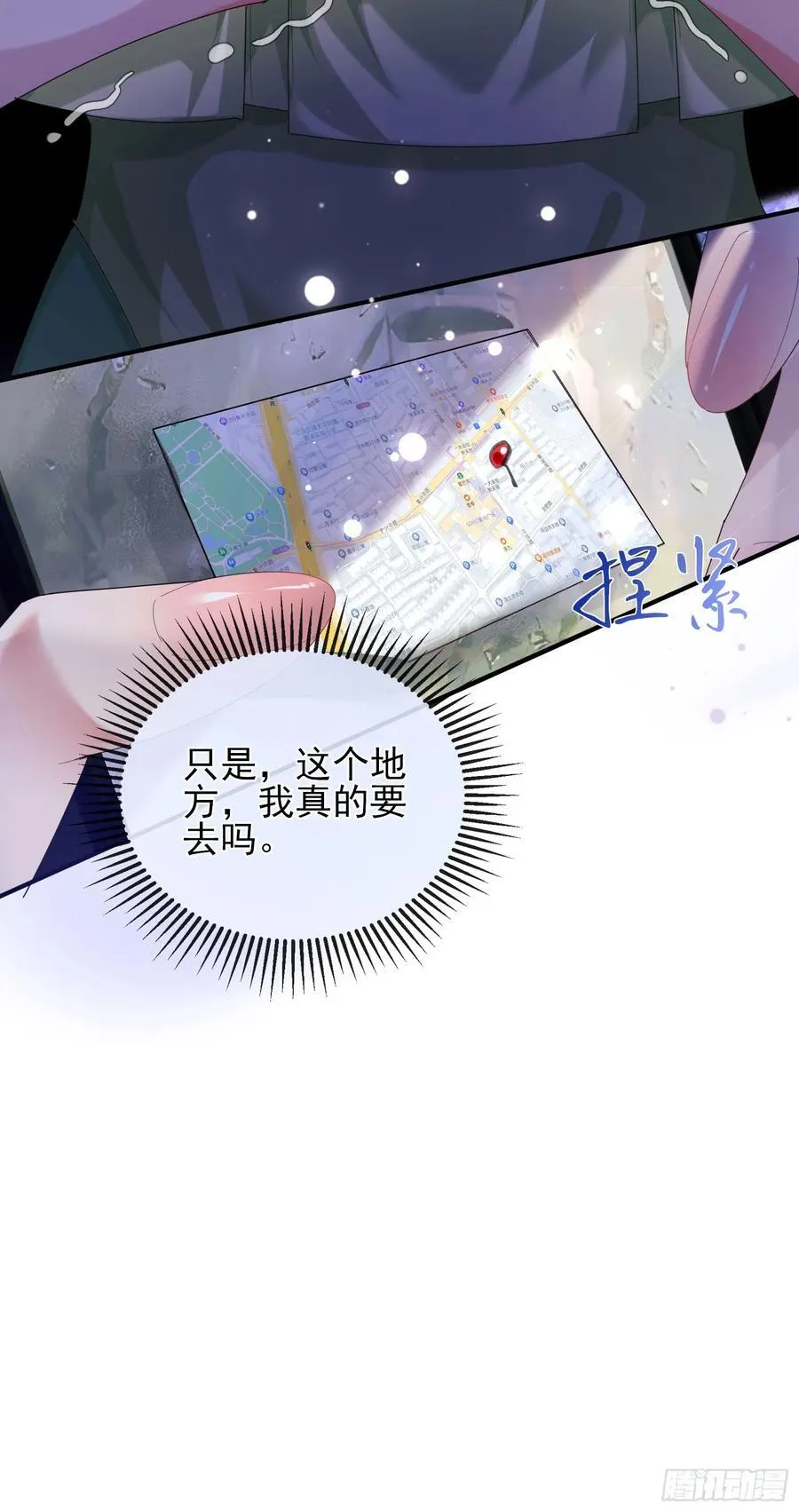 010 车祸遇险17