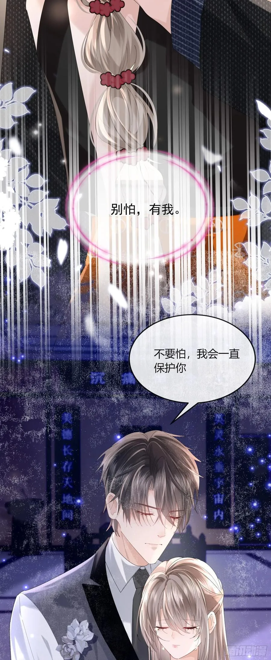 07 西装诱惑23