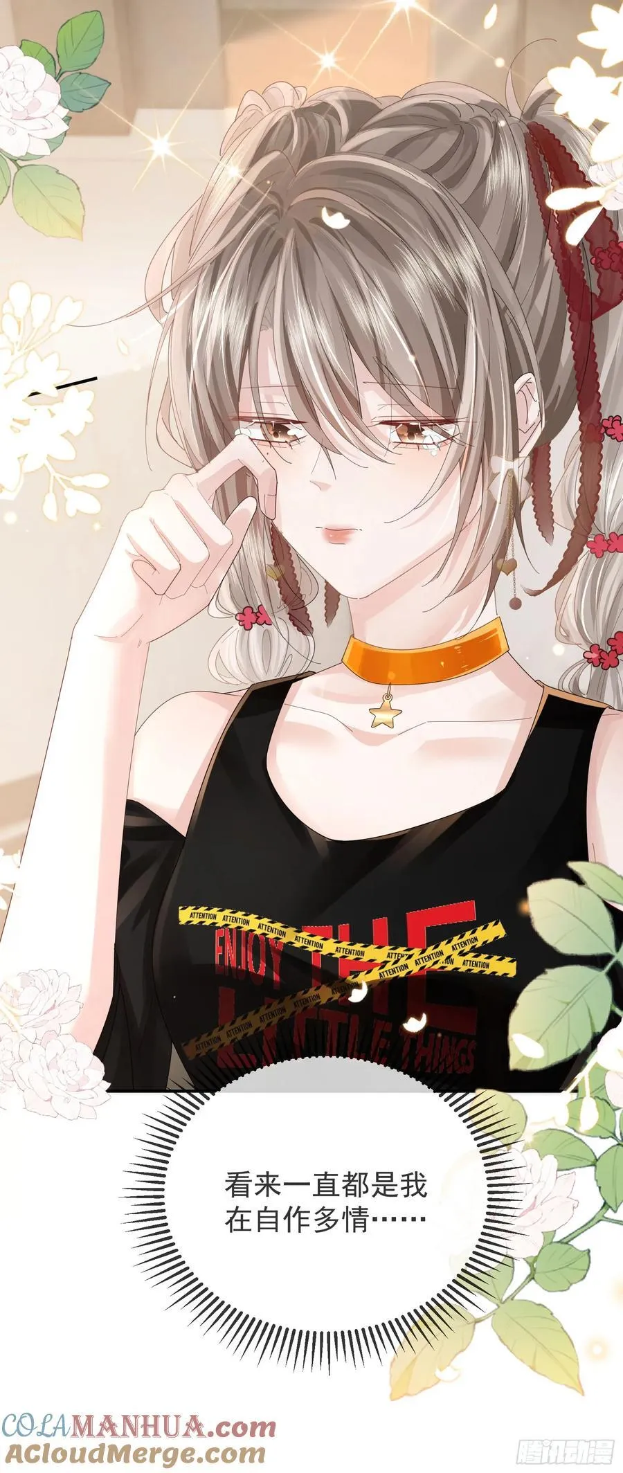 07 西装诱惑14