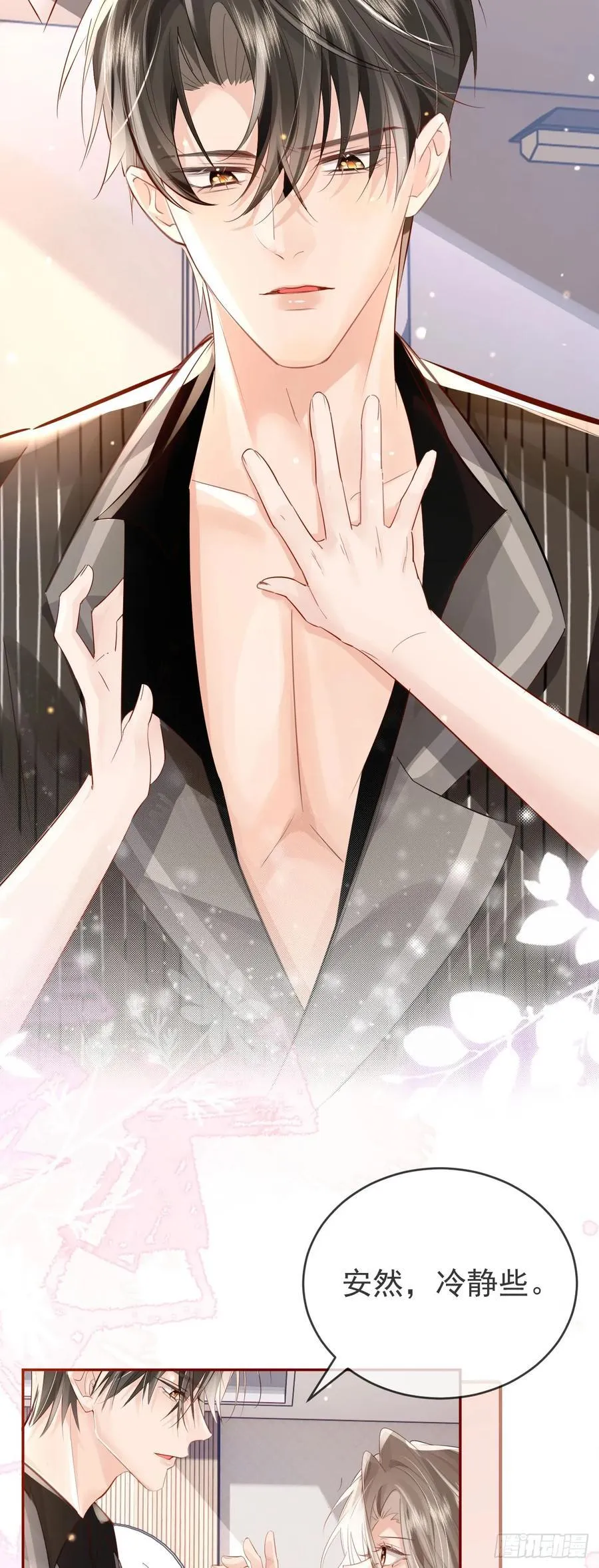 02 强吻！25