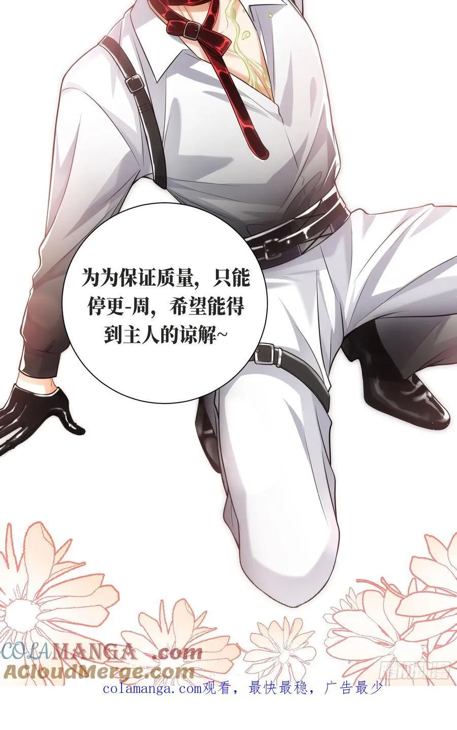 请假条1