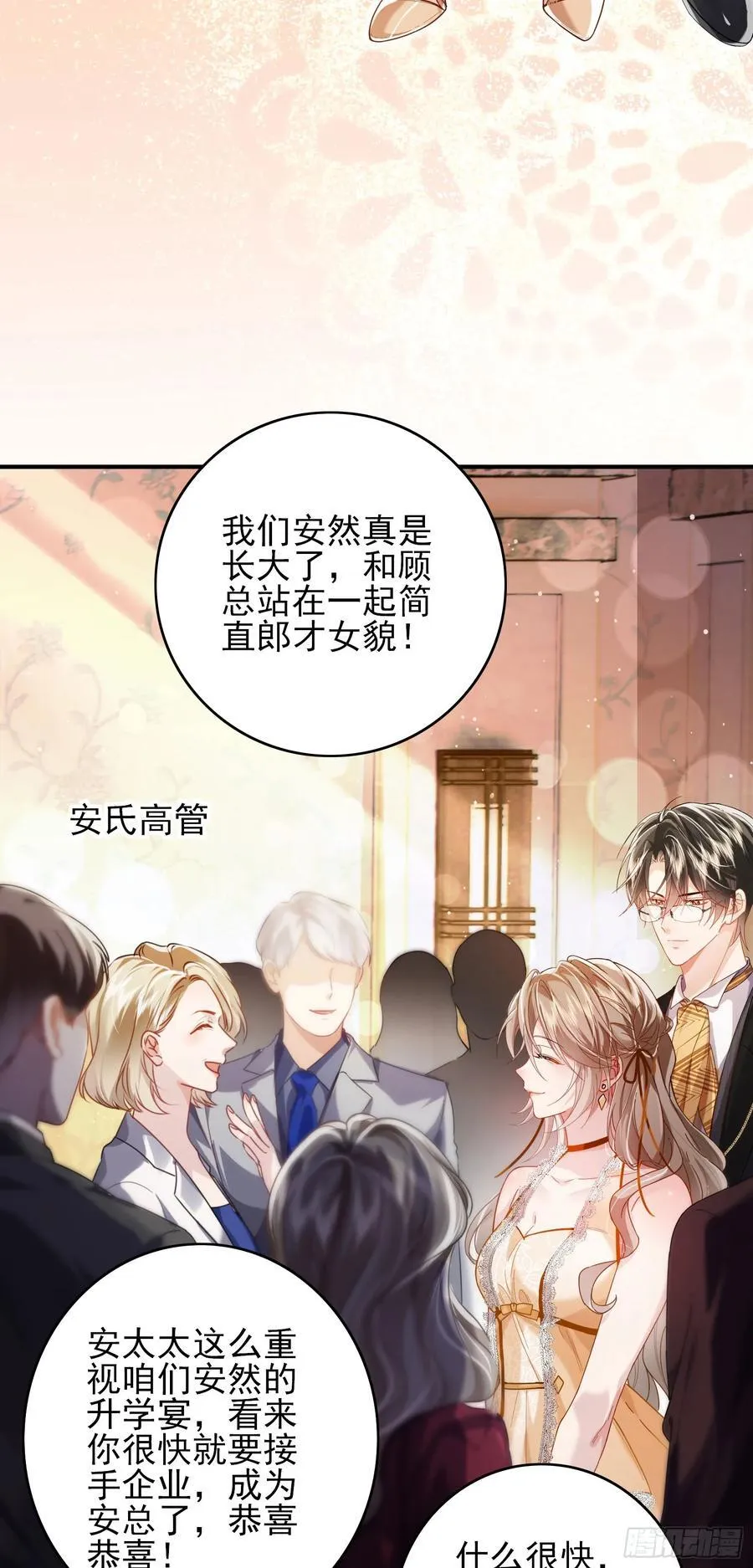 013 亲手教导47
