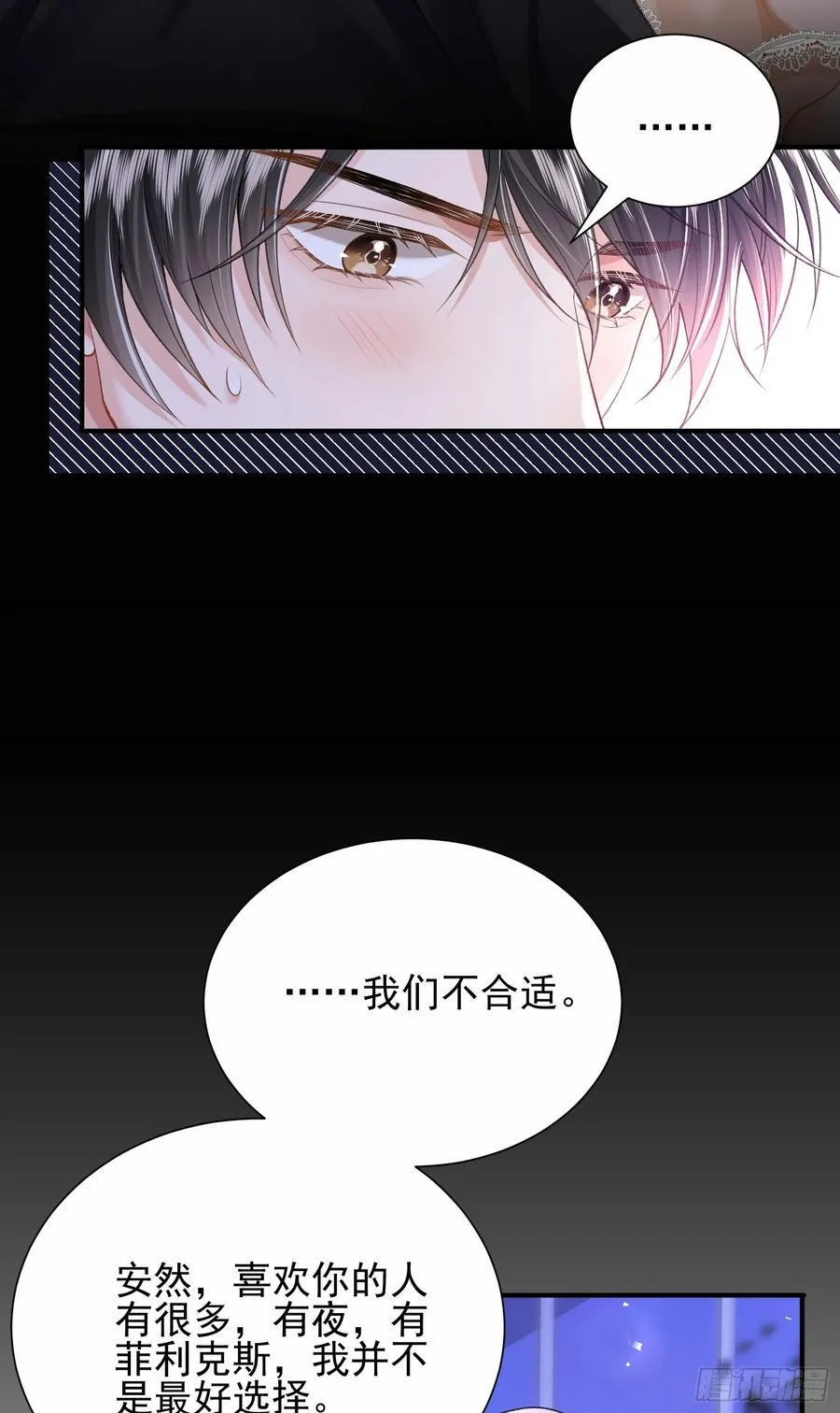 17 他是他26