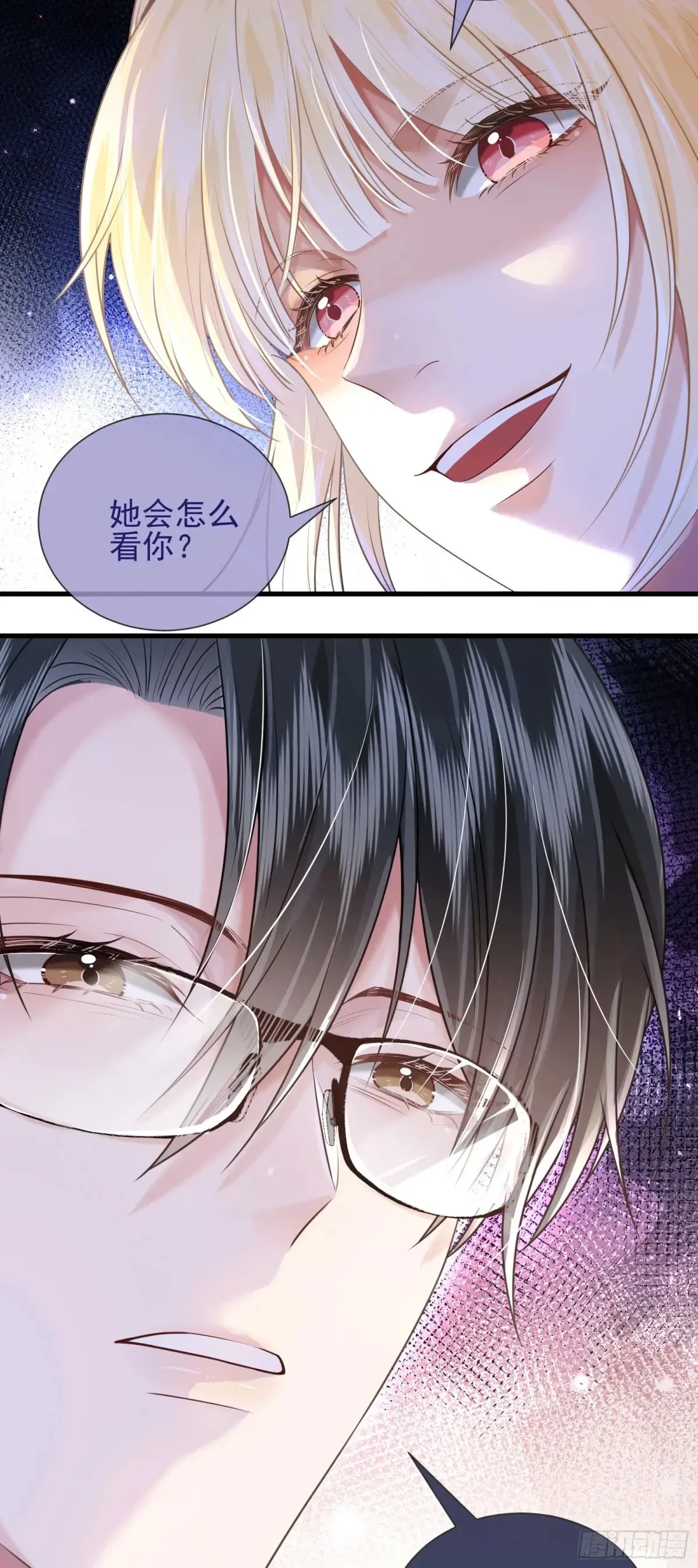 27 爱情秘笈11