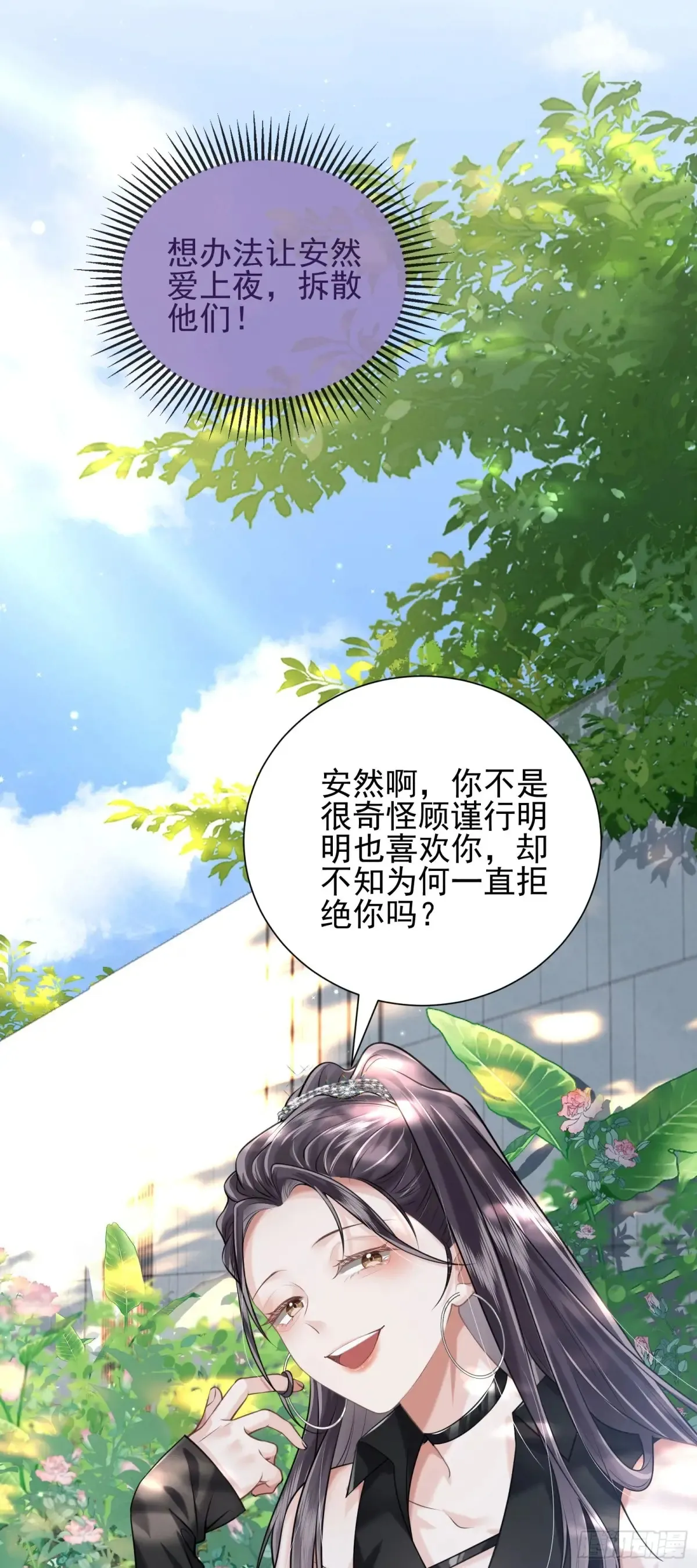 27 爱情秘笈27